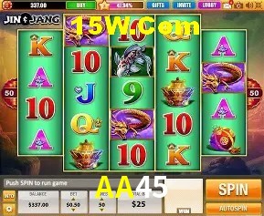 AA45 Belo Horizonte - Basketball